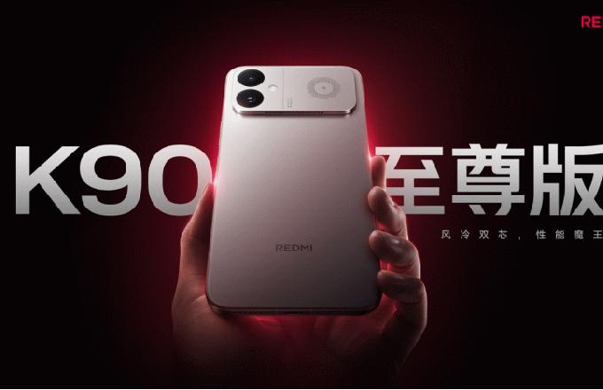 3000Ԫ������Ѫ��Ϸ�����콢��REDMI K90 �������������
